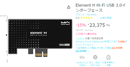 スクリーンショット 2023-06-15 225838