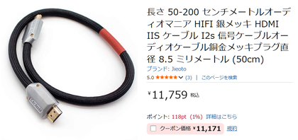 スクリーンショット 2026-02-27 102705