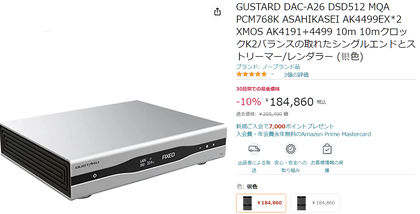 スクリーンショット 2023-03-21 003841