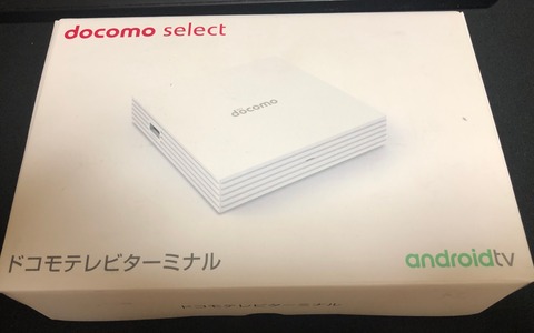 Android TV ドコモテレビターミナル TT01 を設定する : まいまい