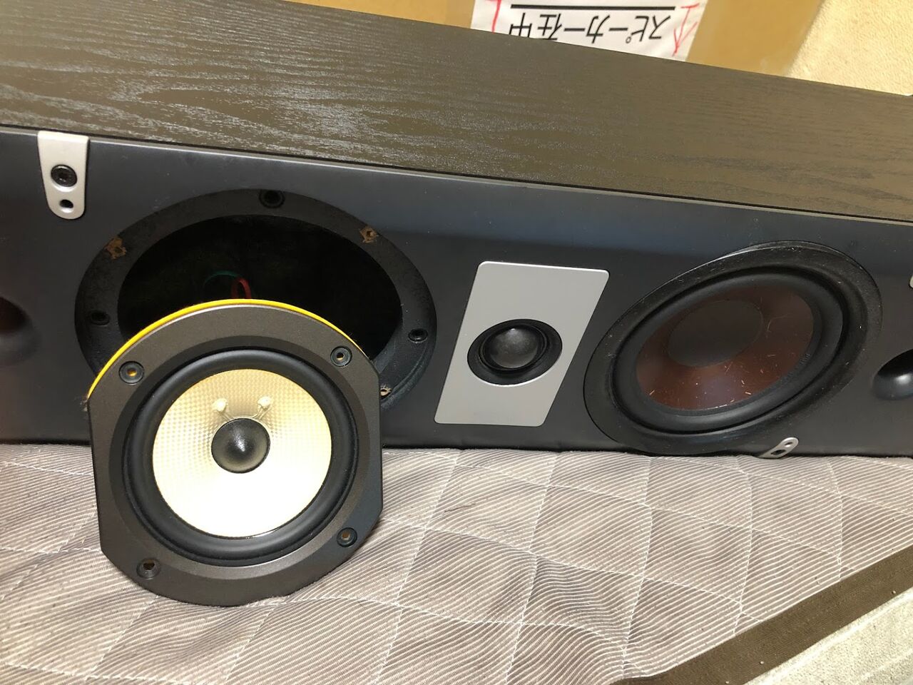 DALI LEKTOR LCR のジャンク品を買いました : まいまい DALI LEKTOR LCR のジャンク品を買いました : まいまい