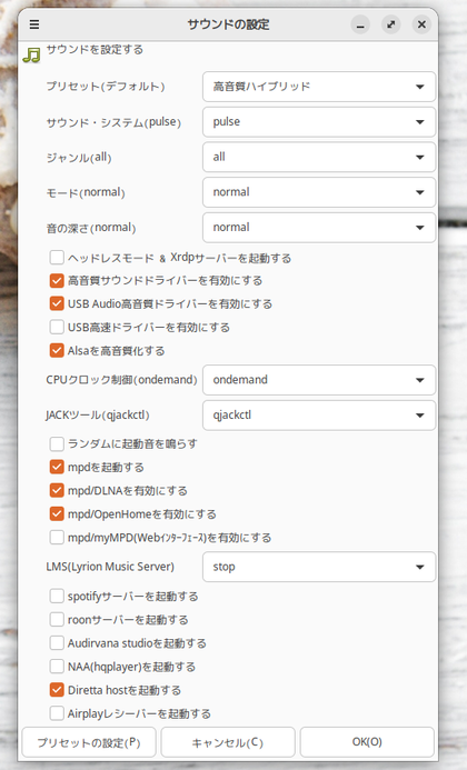 スクリーンショット 2025-11-03 082524
