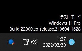 スクリーンショット 2022-03-30 013755