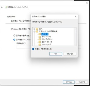 スクリーンショット 2022-01-03 131836