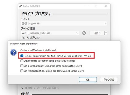 スクリーンショット 2022-08-05 044744