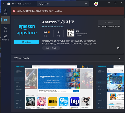 スクリーンショット 2022-08-21 180559