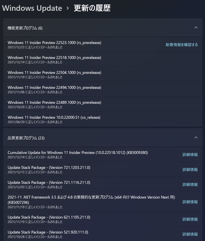 スクリーンショット 2021-12-31 015106