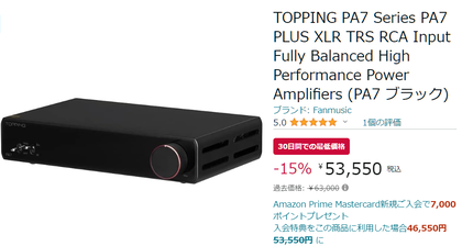 スクリーンショット 2023-06-12 010706