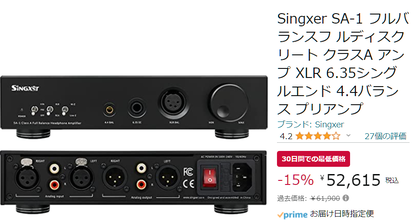 スクリーンショット 2023-06-12 011157