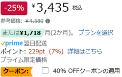 スクリーンショット 2025-03-15 001956