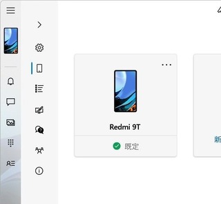 スクリーンショット 2021-10-17 234941