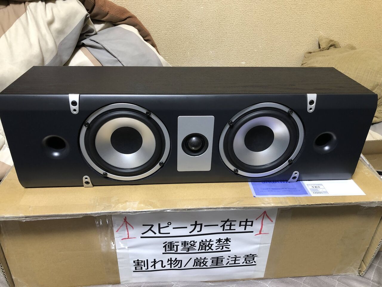 DALI Lektor LCR センタースピーカー ダリ DALI LEKTOR/LCR センター