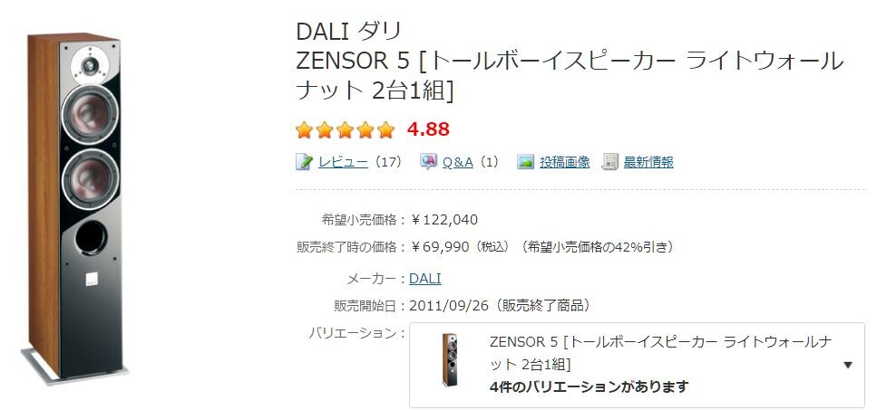 新しいスピーカーを購入(JBL LS60とLS Center) : まいまい 新しいスピーカーを購入(JBL LS60とLS Center) : まいまい