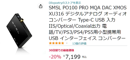 スクリーンショット 2023-03-25 060330