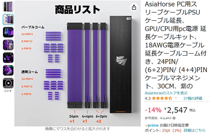 スクリーンショット 2023-05-29 151959