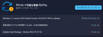 スクリーンショット 2022-03-14 070550