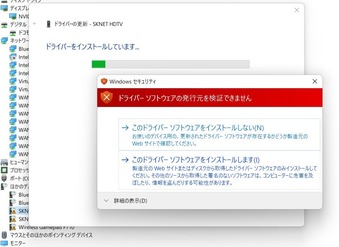 スクリーンショット 2022-01-03 131252