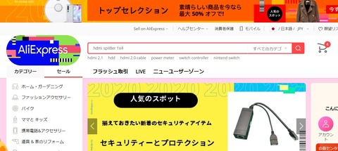 コメント 2020-03-04 012312