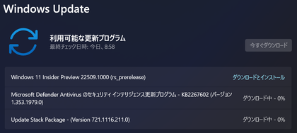 スクリーンショット 2021-12-03 085839