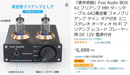 スクリーンショット 2023-01-06 122259