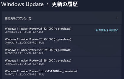 スクリーンショット 2022-08-21 175514
