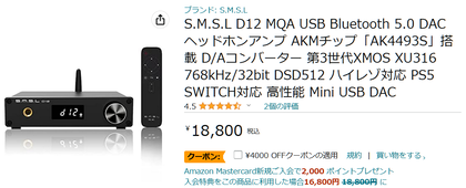 スクリーンショット 2023-05-28 215645