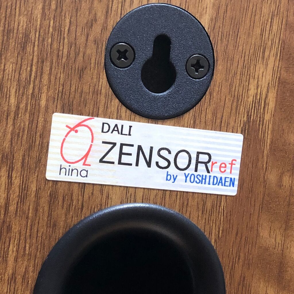 ZENSOR1 吉田苑チューニングモデル : まいまいオーディオ Blog ZENSOR1 吉田苑チューニングモデル : まいまいオーディオ Blog