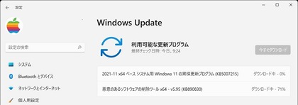 スクリーンショット 2021-11-10 092423