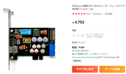 スクリーンショット 2023-06-15 225951