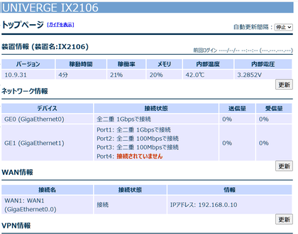 スクリーンショット 2026-03-03 001537