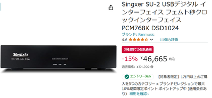 スクリーンショット 2024-11-11 214651