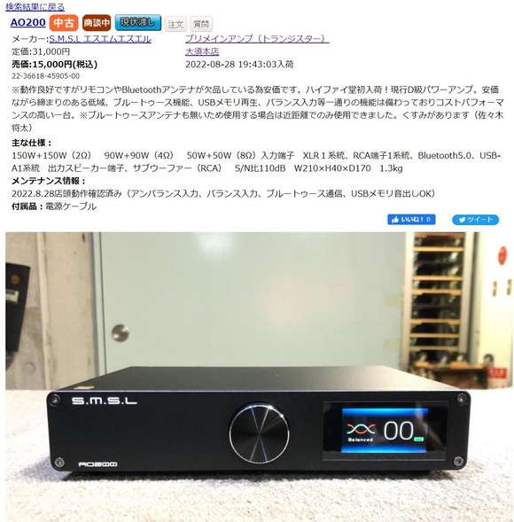 Technics プリメインアンプ SU-V11 テクニクス 動作品 【公式通販】