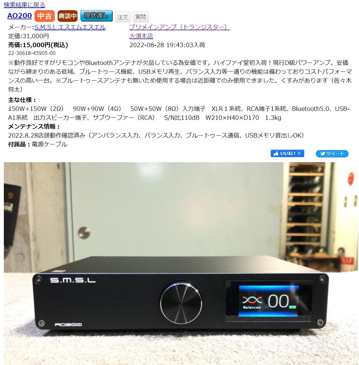 豪奢な アップグレード版 Nobsound NS-01G Pro パワーアンプ bluetooth 5.0 100W アンプ スピーカー用  デジタルパワーアンプ HiFi オーディ