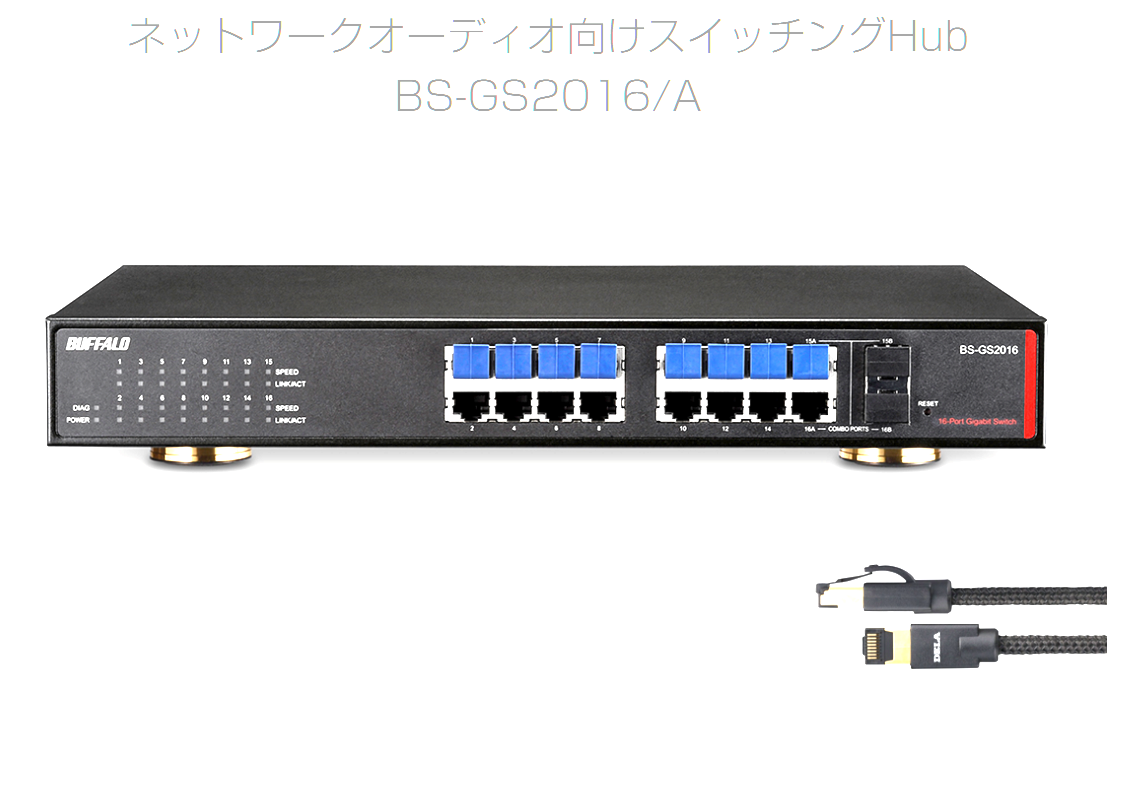 BUFFALO レイヤー2 Giga スマートスイッチ 16ポート BS 未使用品