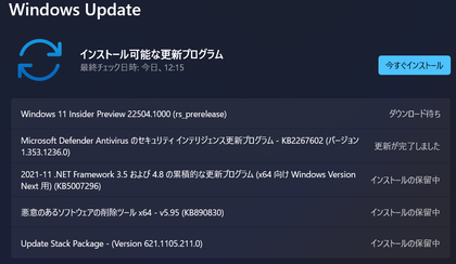 スクリーンショット 2021-11-19 121621
