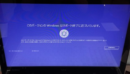 スクリーンショット 2022-07-14 203316