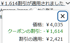 スクリーンショット 2025-03-15 002815
