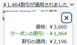 スクリーンショット 2025-03-15 003157