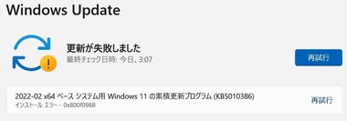 スクリーンショット 2022-02-10 044302