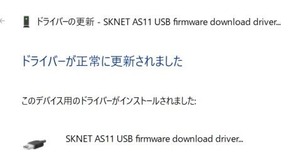 スクリーンショット 2022-01-03 131128