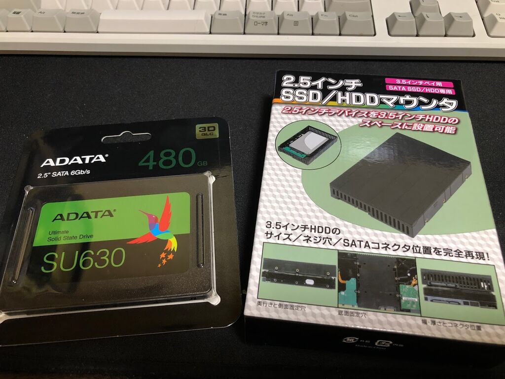 2 5インチ 3 5インチ変換マウンタ まいまいオーディオ Blog 中古で揃える オーディオ Pcパーツ