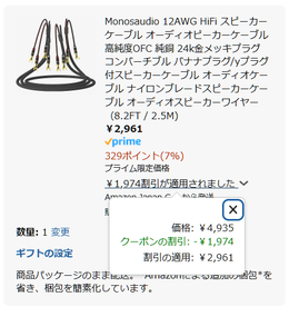 スクリーンショット 2025-03-16 185054