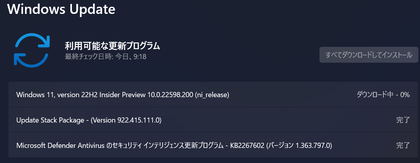 スクリーンショット 2022-04-22 092220