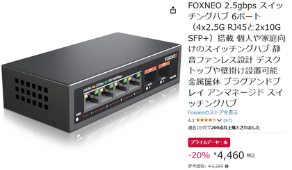 スクリーンショット 2025-07-11 205008