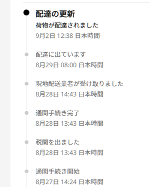 スクリーンショット 2024-09-02 233644