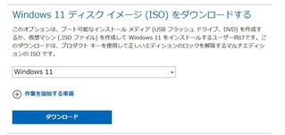 スクリーンショット 2021-10-18 105342