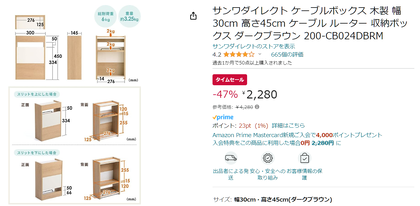 スクリーンショット 2024-02-03 190321