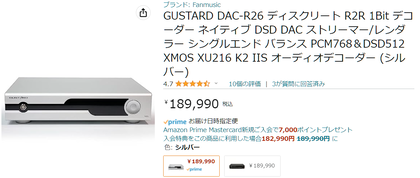 スクリーンショット 2023-06-12 011003