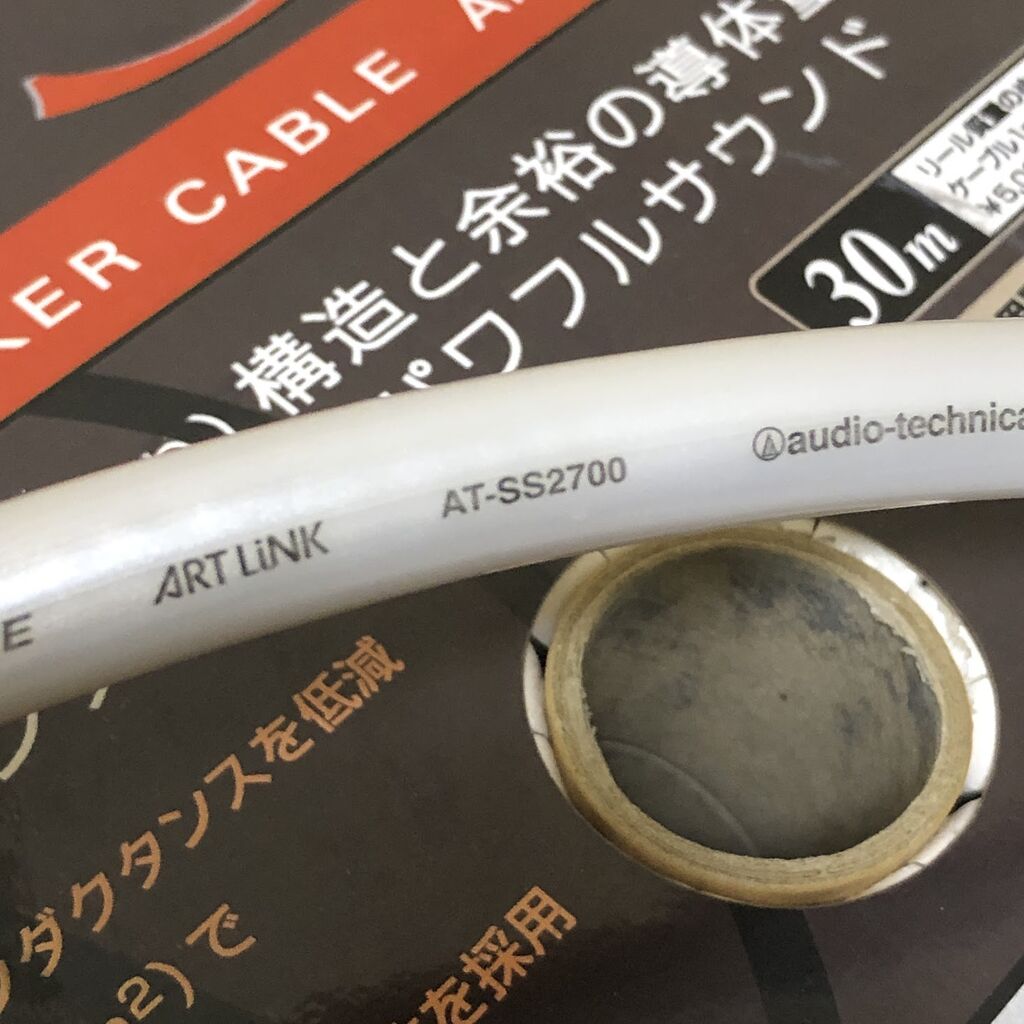AT-SS2700｜AVアクセサリー：ケーブル｜オーディオテクニカ