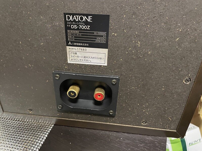 DS-1000ZXのネットワークが届いたので交換する : まいまい DS-1000ZXのネットワークが届いたので交換する : まいまい